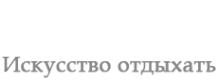 Логотип компании Татьяна Прованс