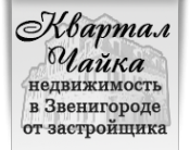 Логотип компании ОСТИНВЕСТСТРОЙ