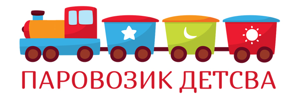 Логотип компании «Паровозик детства»