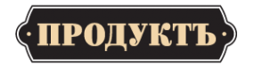 Логотип компании Магазины Продуктъ